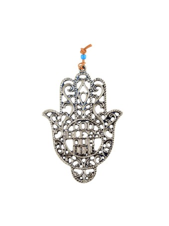 Décoration murale Hamsa avec motif filigrane découpé %96... | Hamsa en métal