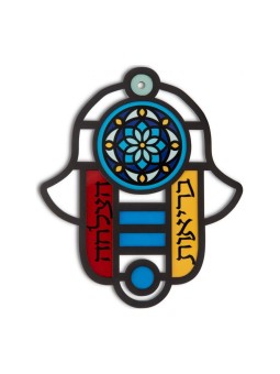 Dorit Judaica Mur moderne Hamsa dans l’art du vitrail... | Mains Hamsa