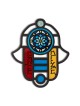 Dorit Judaica Mur moderne Hamsa dans l’art du vitrail... | Mains Hamsa
