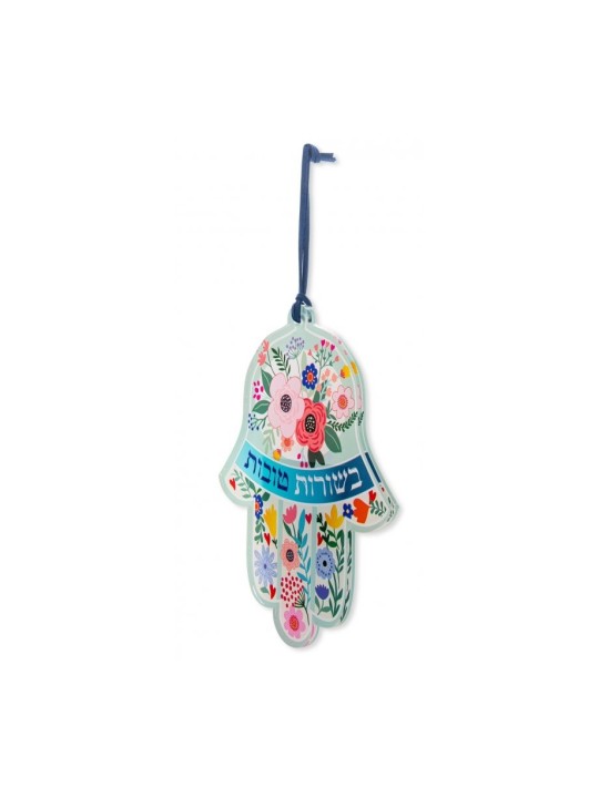 Dorit Judaica Hamsa Lucite Tenture murale colorée Besu... | Mains Hamsa