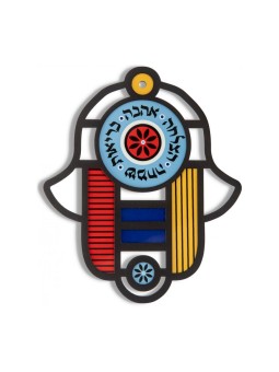 Dorit Judaica Mur moderne Hamsa dans l’art du vitrail... | Mains Hamsa
