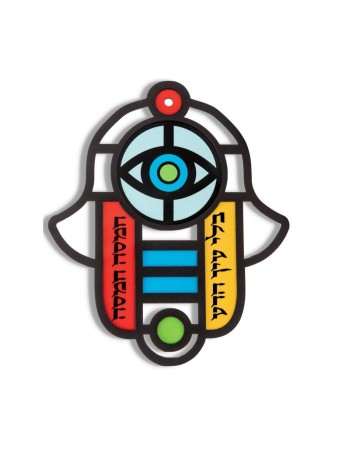 Dorit Judaica Mur moderne Hamsa dans l’art du vitrail... | Mains Hamsa