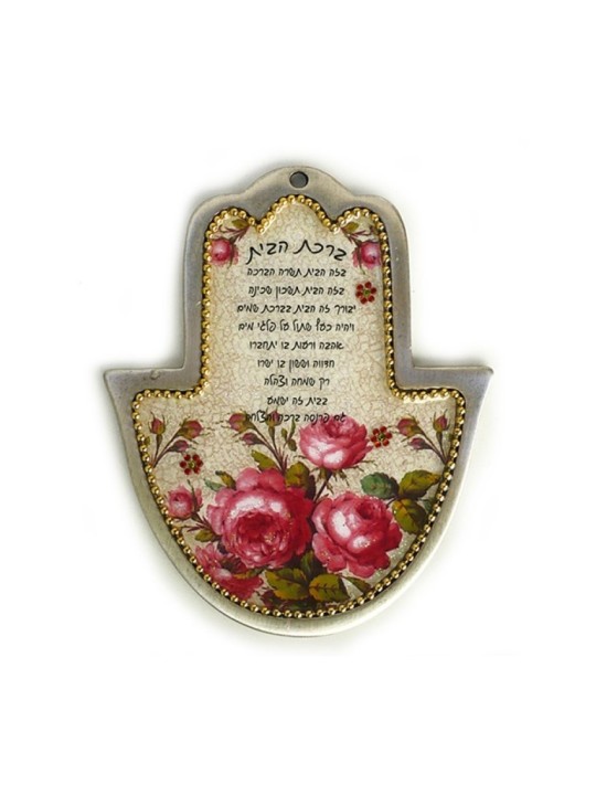 Iris Design Hand Painted Hamsa with Rich Ruby Flowers... | Metal Hamsa