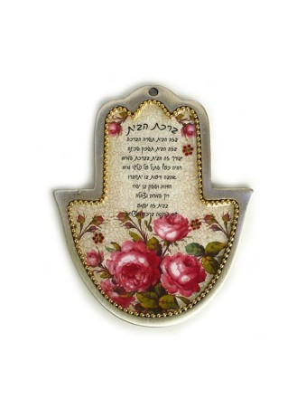 Iris Design Hamsa peinte à la main avec de riches fleurs rubis... | Hamsa en métal