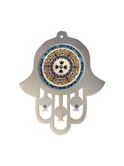 Dorit Judaica Mur Hamsa en acier inoxydable bleu marron... | Mains Hamsa