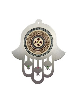 Dorit Judaica Mur en acier inoxydable marron Hamsa Home... | Mains Hamsa