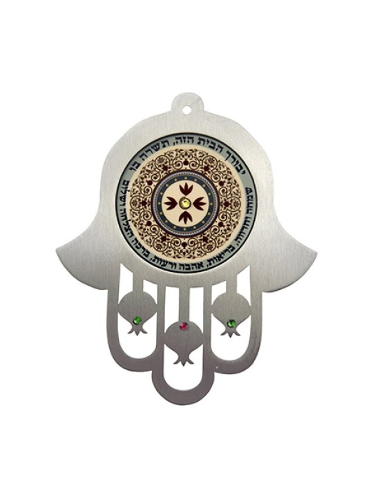 Dorit Judaica Mur en acier inoxydable marron Hamsa Home... | Mains Hamsa