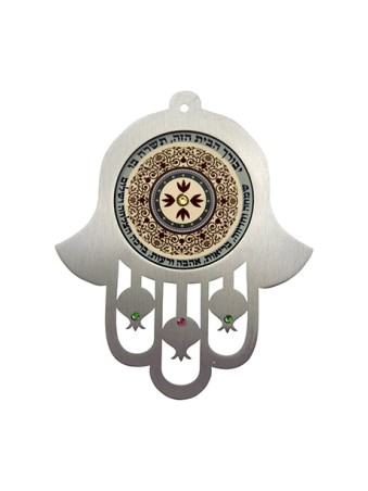 Dorit Judaica Mur en acier inoxydable marron Hamsa Home... | Mains Hamsa