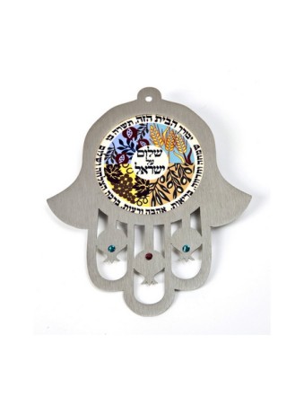 Dorit Judaica Wall Hamsa Seven Species Home Peace Ble... | Hamsa Hands
