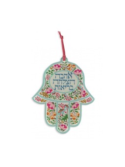 Dorit Judaica Hamsa Lucite Tenture murale %96 Coloré... | Mains Hamsa