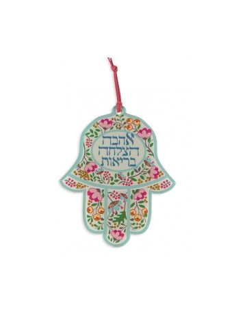 Dorit Judaica Hamsa Lucite Tenture murale %96 Coloré... | Mains Hamsa