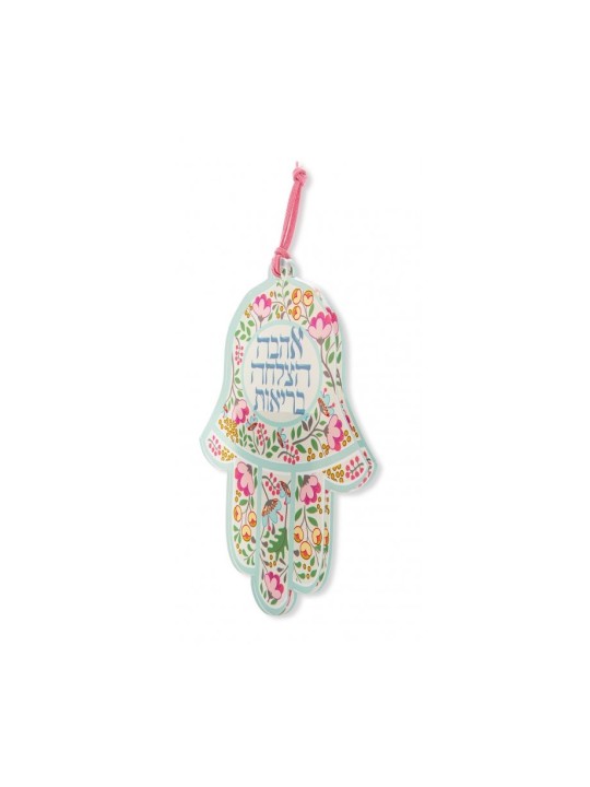 Dorit Judaica Hamsa Lucite Tenture murale %96 Coloré... | Mains Hamsa