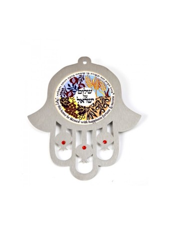 Dorit Judaica Mur Hamsa Sept Espèces Accueil Paix Ble... | Mains Hamsa