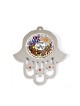 Dorit Judaica Mur Hamsa Sept Espèces Accueil Paix Ble... | Mains Hamsa