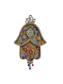 Iris Design Bénédictions hébraïques sur la plaque murale Hamsa Col... | Mains Hamsa