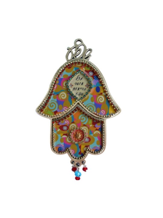 Iris Design Bénédictions hébraïques sur la plaque murale Hamsa Col... | Mains Hamsa