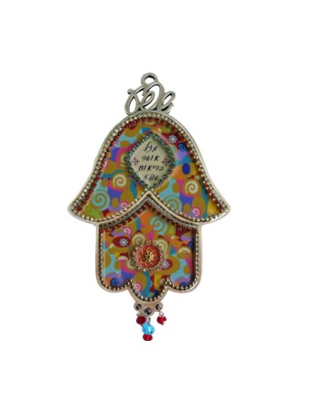 Iris Design Hebrew Blessings on Hamsa Wall Plaque Col... | Hamsa Hands