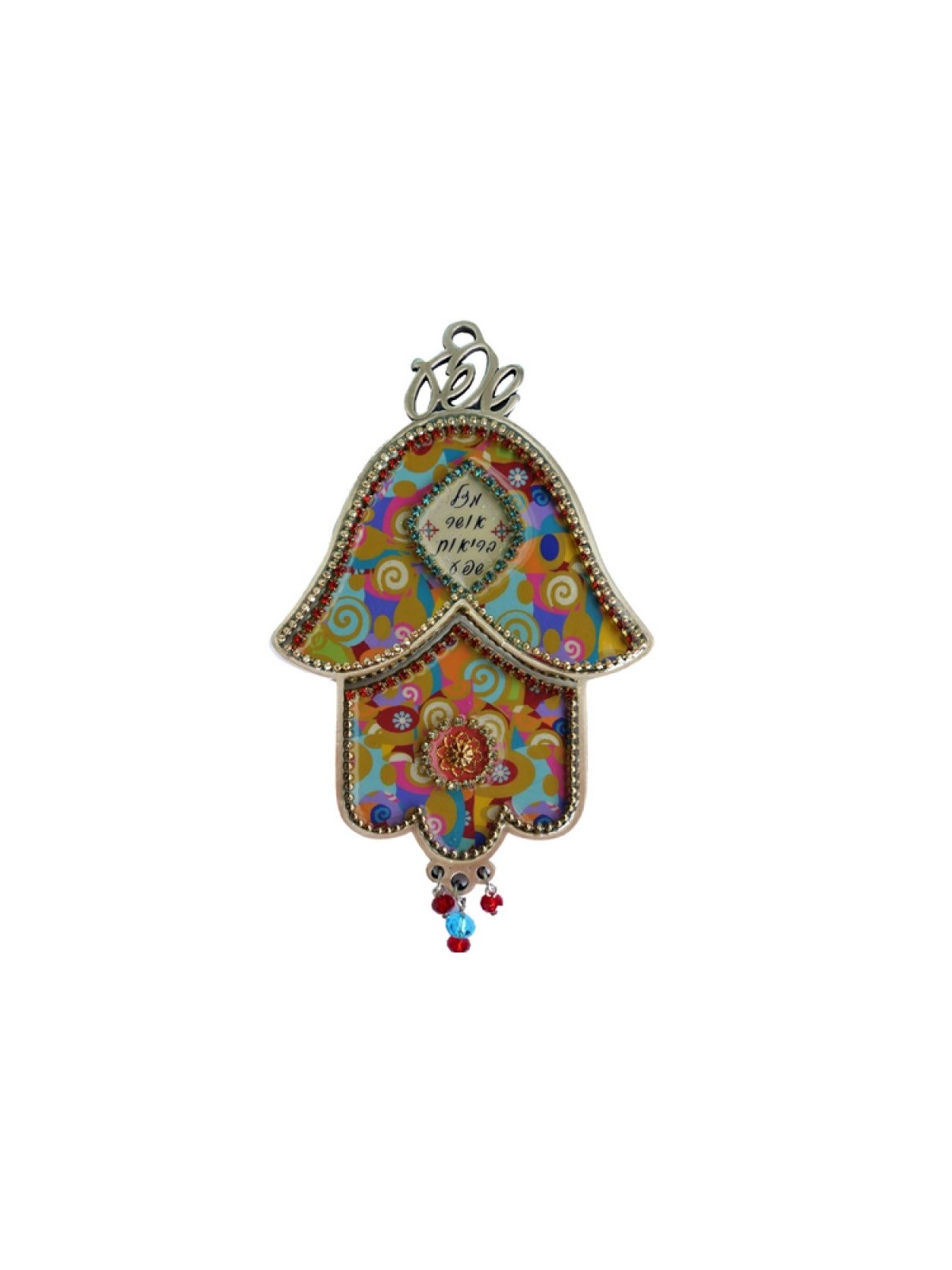Iris Design Bénédictions hébraïques sur la plaque murale Hamsa Col... | Mains Hamsa
