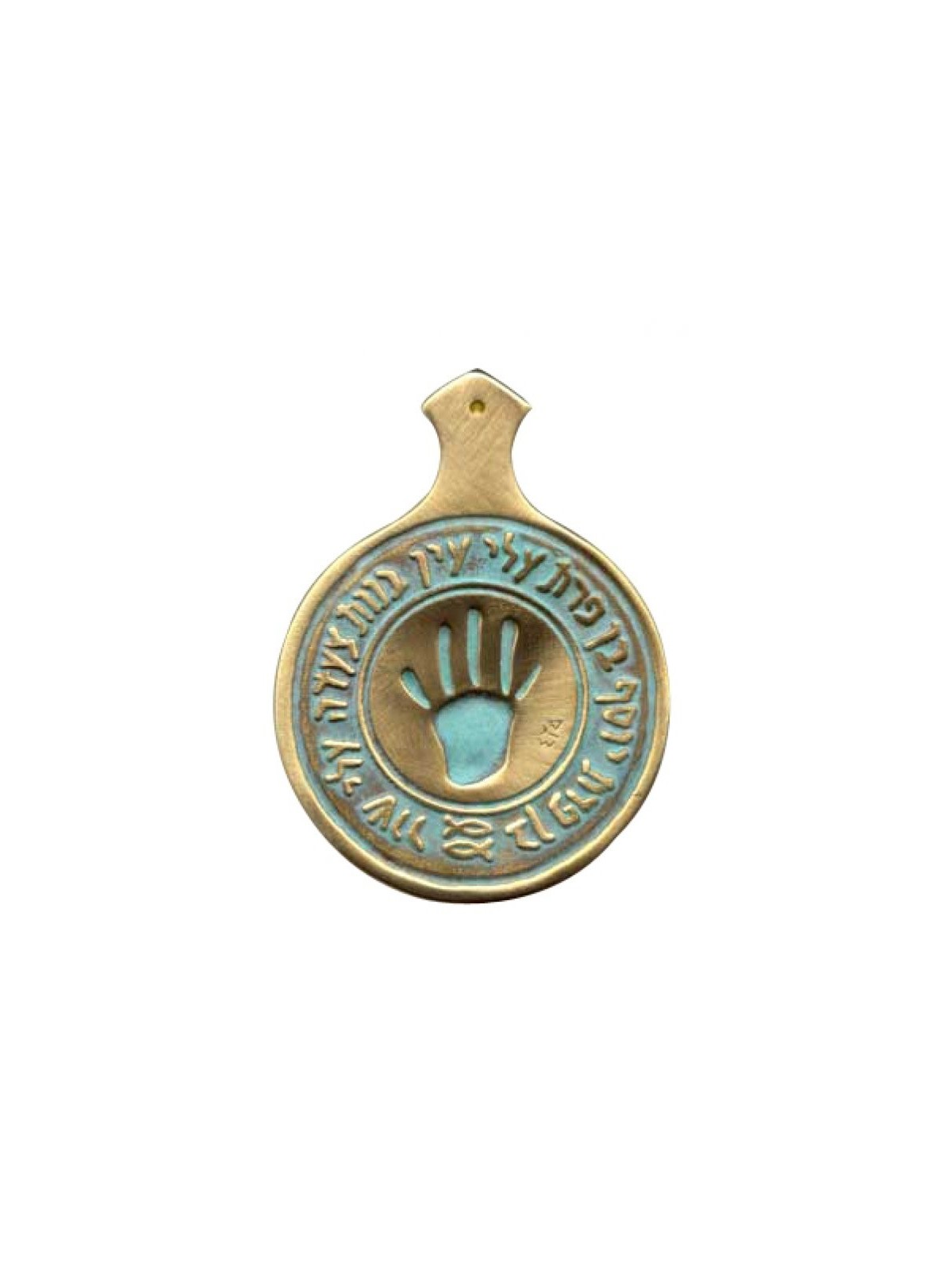 Shraga Landesman Hamsa Wall Hanging Ben Porat Yosef C... | Metal Hamsa