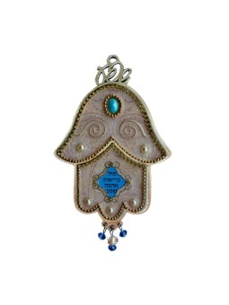 Iris Design Plaque murale Hamsa bénédictions hébraïques avec B... | Mains Hamsa