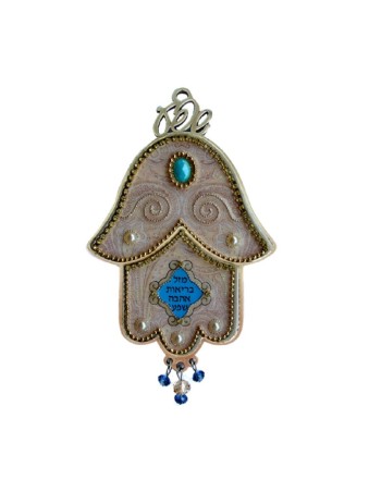 Iris Design Plaque murale Hamsa bénédictions hébraïques avec B... | Mains Hamsa
