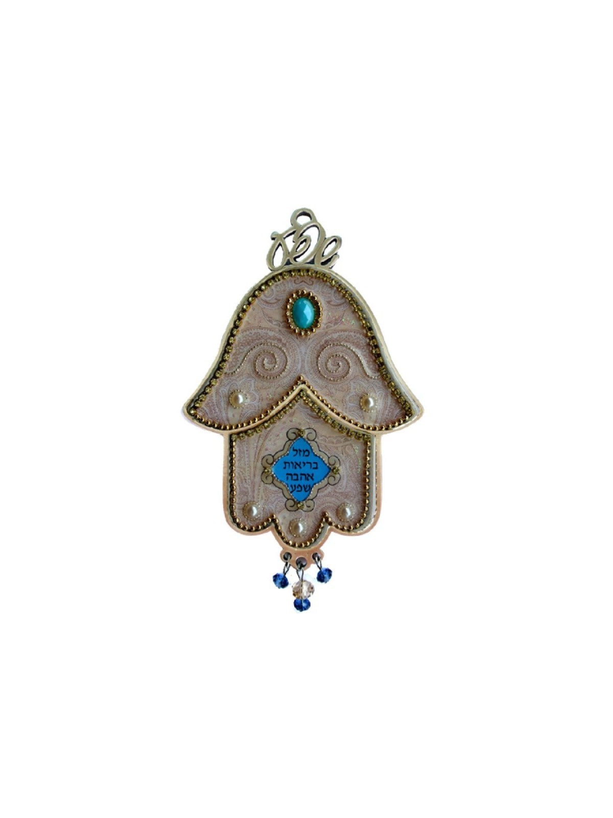 Iris Design Plaque murale Hamsa bénédictions hébraïques avec B... | Mains Hamsa