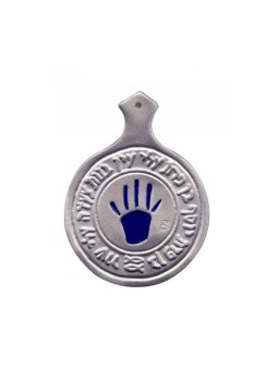 Shraga Landesman Hamsa Wall Hanging Ben Porat Yosef B... | Metal Hamsa