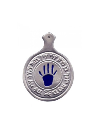 Shraga Landesman Hamsa Wall Hanging Ben Porat Yosef B... | Metal Hamsa