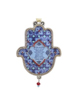 Iris Design Hamsa Plaque murale Hébreu Accueil Bénédiction avec... | Mains Hamsa