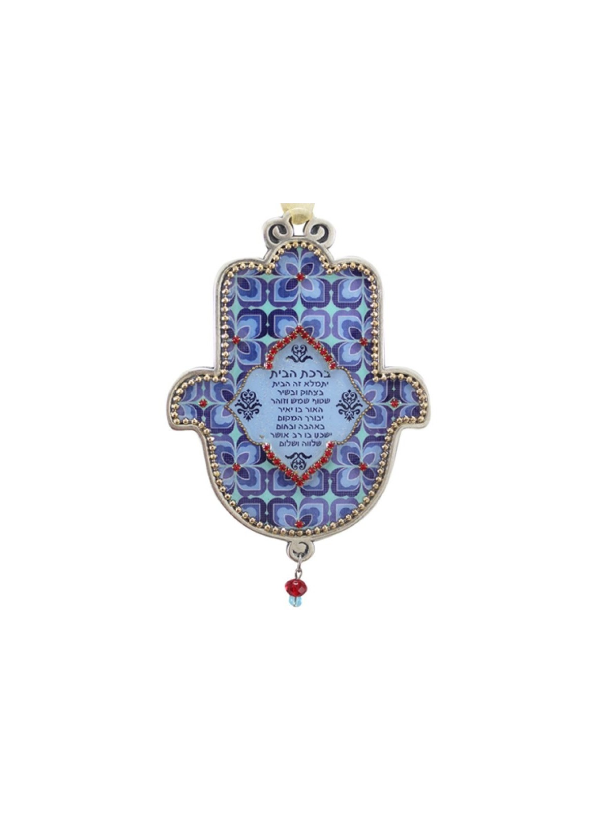 Iris Design Hamsa Wall Plaque Hebrew Home Blessing wi... | Hamsa Hands