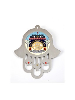 Dorit Judaica Mur coloré Hamsa Jérusalem Images Si... | Mains Hamsa