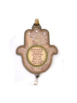Iris Design Plaque murale Hamsa avec perles hébraïques... | Mains Hamsa