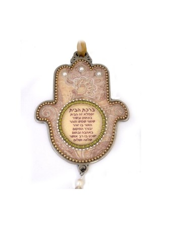 Iris Design Hamsa Wall Plaque with Beaded Hebrew Home... | Hamsa Hands