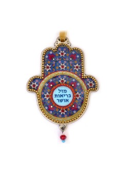Iris Design Hand Painted Hamsa Wall Plaque Beaded Flo... | Hamsa Hands