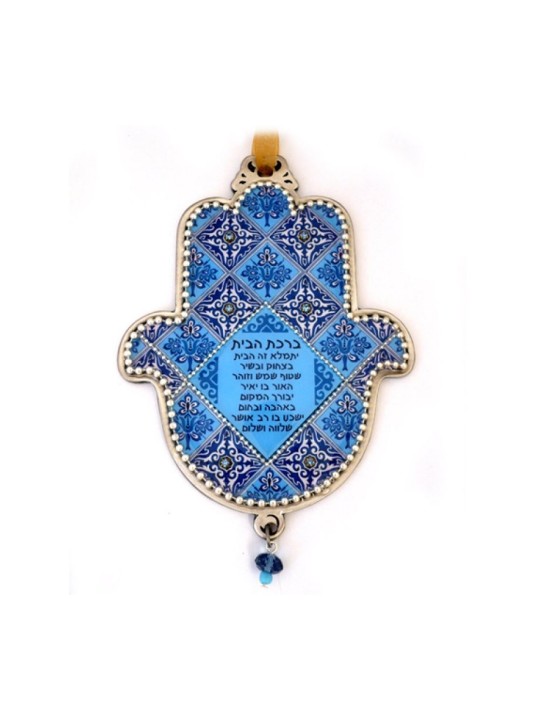 Iris Design Hamsa Wall Plaque Armenian Blue Tile Desi... | Hamsa Hands