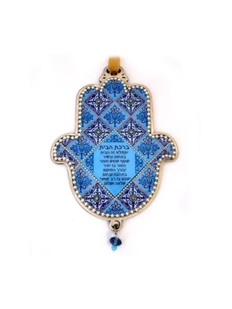 Iris Design Hamsa Wall Plaque Armenian Blue Tile Desi... | Hamsa Hands