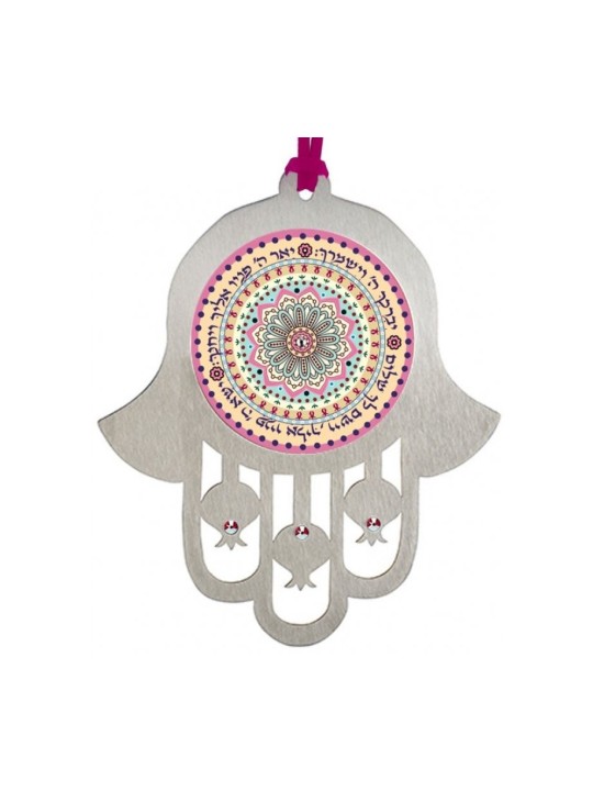Dorit Judaica Hamsa Wall Hanging with Priestly Blessi... | Hamsa Hands