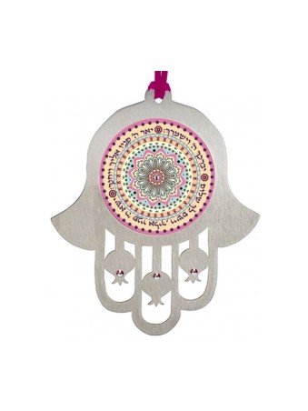 Dorit Judaica Hamsa Tenture murale avec bénédiction sacerdotale... | Mains Hamsa