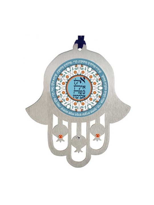 Dorit Judaica Hamsa Tenture murale avec fleur Mandala... | Mains Hamsa