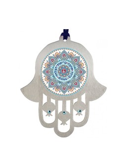 Dorit Judaica Mur en acier inoxydable Hamsa Bénédictions Il... | Mains Hamsa