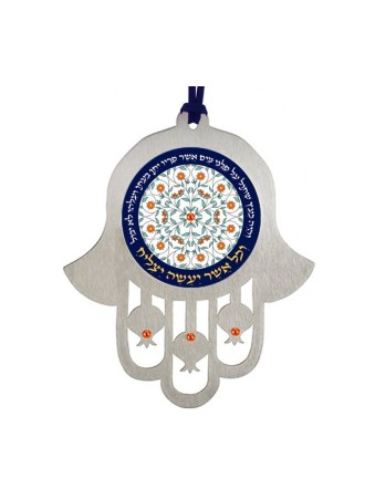 Dorit Judaica Hamsa Tenture murale avec fleur Mandala... | Mains Hamsa