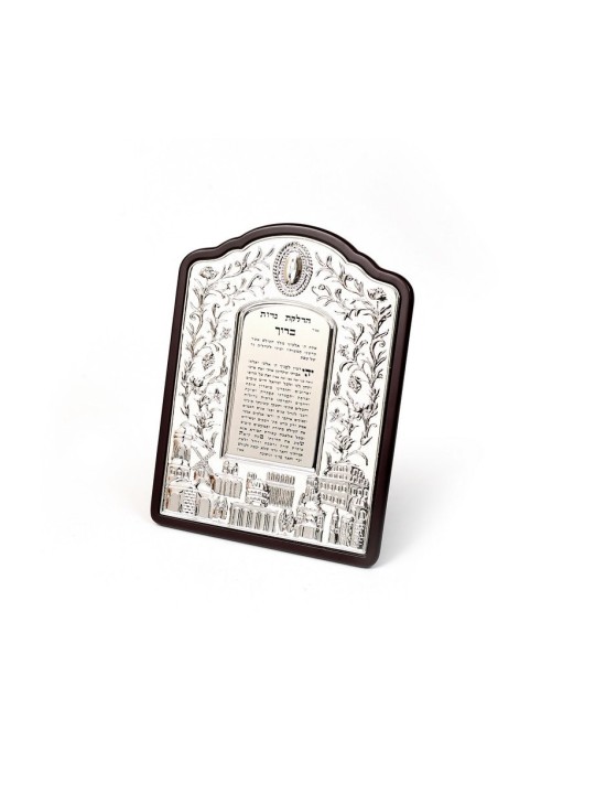 Bénédiction de bougie de Shabbat en plaque d’argent perlée | Articles de Chabbat