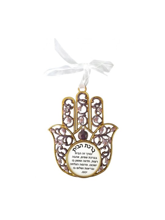 Accueil Bénédiction Hamsa Mur Suspendu | Hamsa en métal