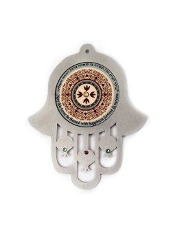 Dorit Judaica Mur en acier inoxydable marron Hamsa Home... | Mains Hamsa