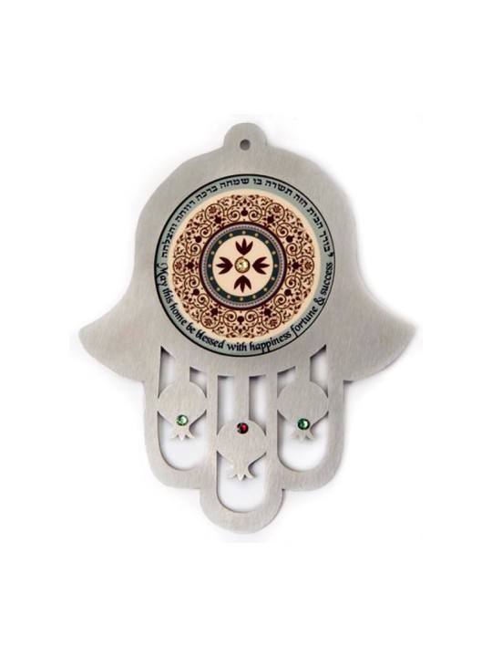 Dorit Judaica Maroon Stainless Steel Wall Hamsa Home ... | Hamsa Hands