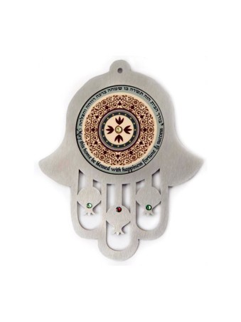 Dorit Judaica Mur en acier inoxydable marron Hamsa Home... | Mains Hamsa