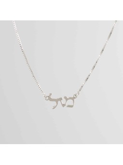 Sterling Silver Hebrew Mazal Necklace , Sterling Silver Family Necklac