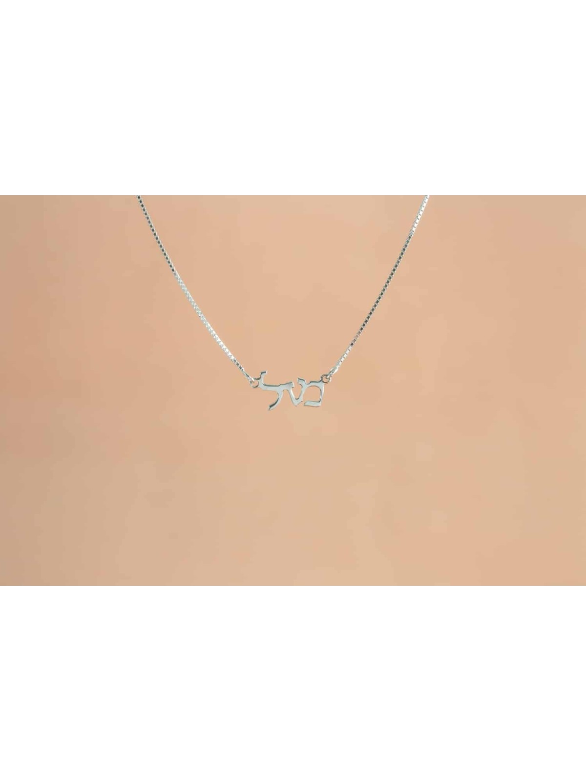 Collier Mazal hébreu en argent sterling, collier familial en argent sterling