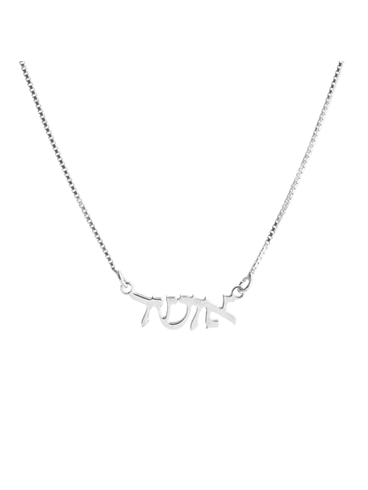 Collier hébreu Osher en argent sterling, collier familial en argent sterling