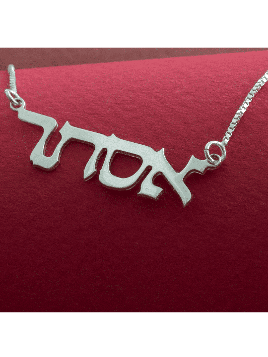 Collier de nom hébreu argenté mince simple, collier de nom en argent sterling